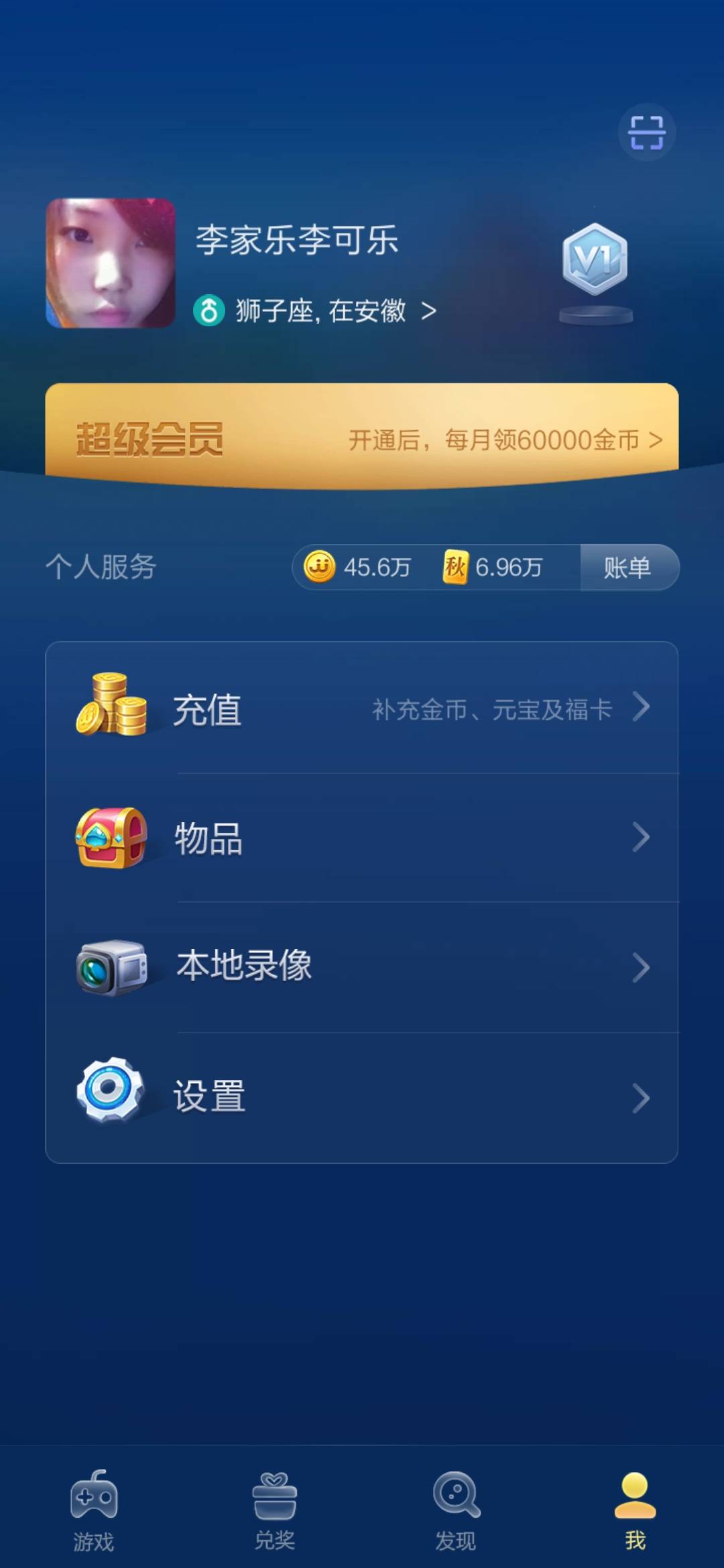 JJ斗地主礼包领取大全