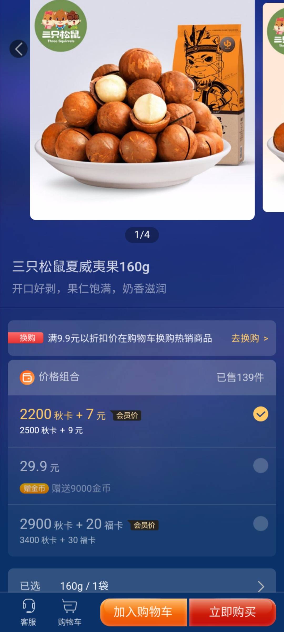 JJ斗地主怎么刷分