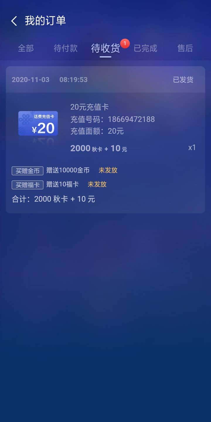 JJ斗地主租号靠谱的