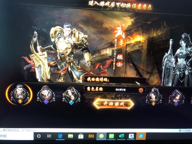 JJ斗地主哪里有回放