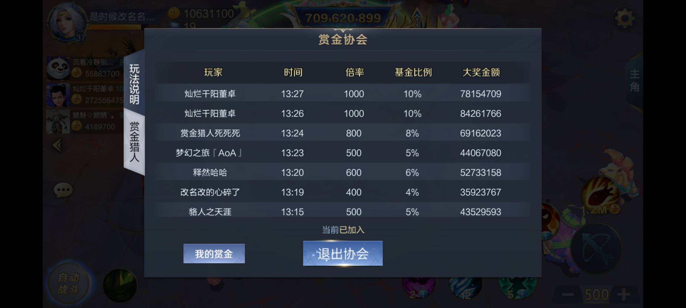 JJ斗地主怎么卖号