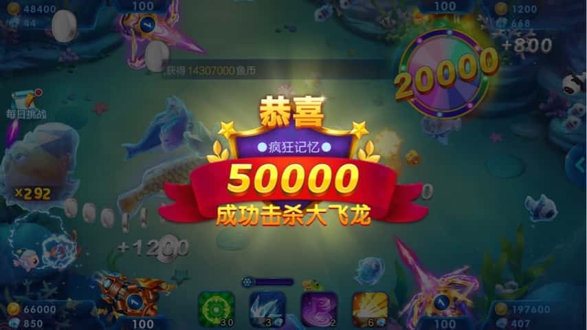 JJ诚信商人福卡回收价格