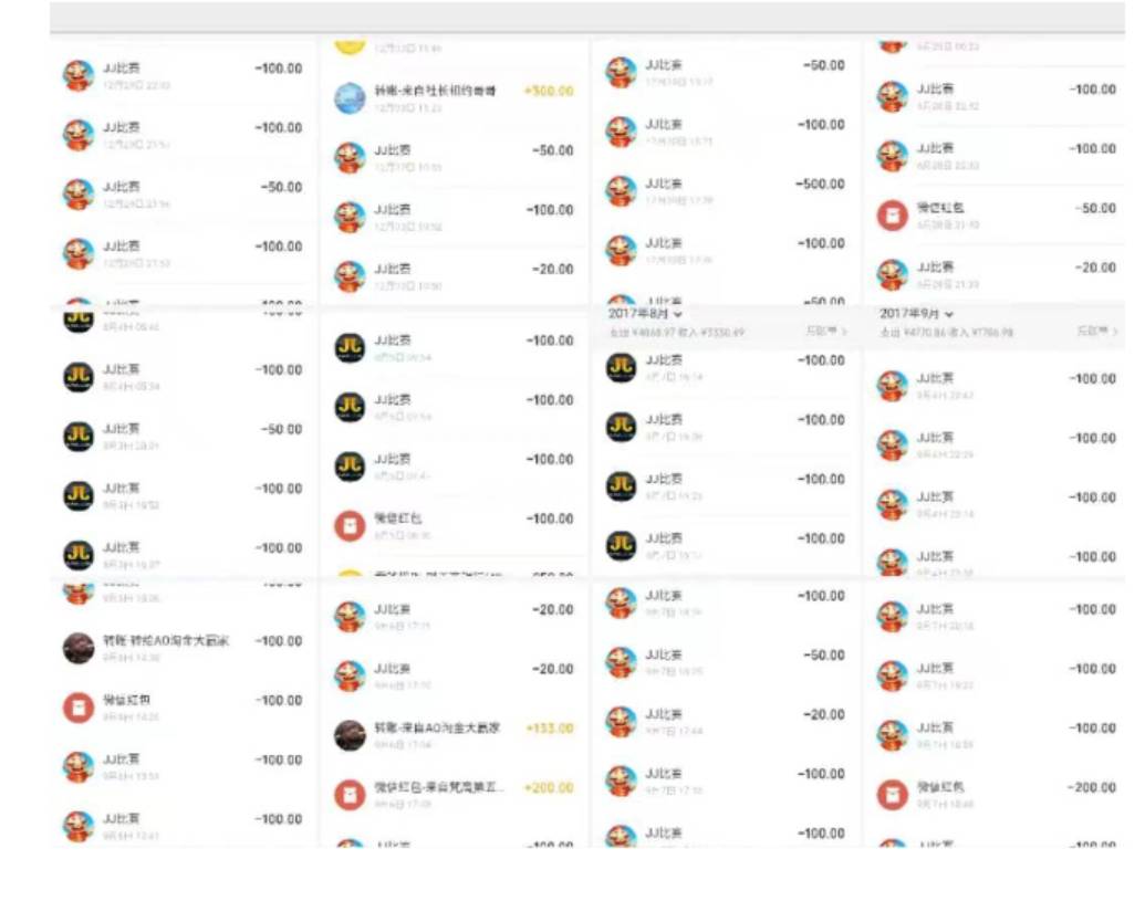 JJ金币回收价格