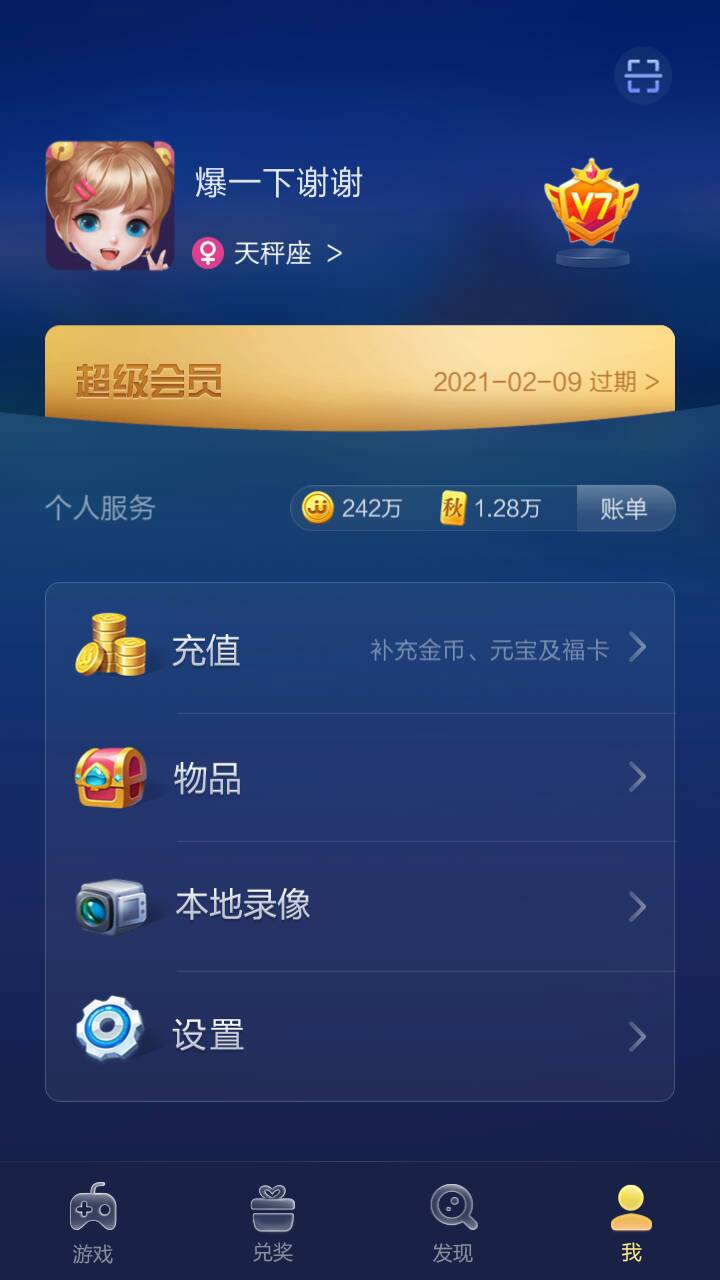 JJ斗地主金豆怎么获取