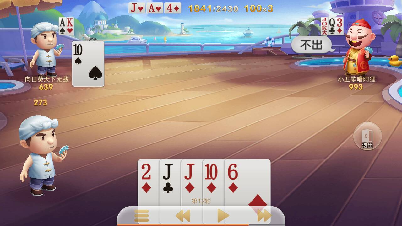 免费游戏JJ升级