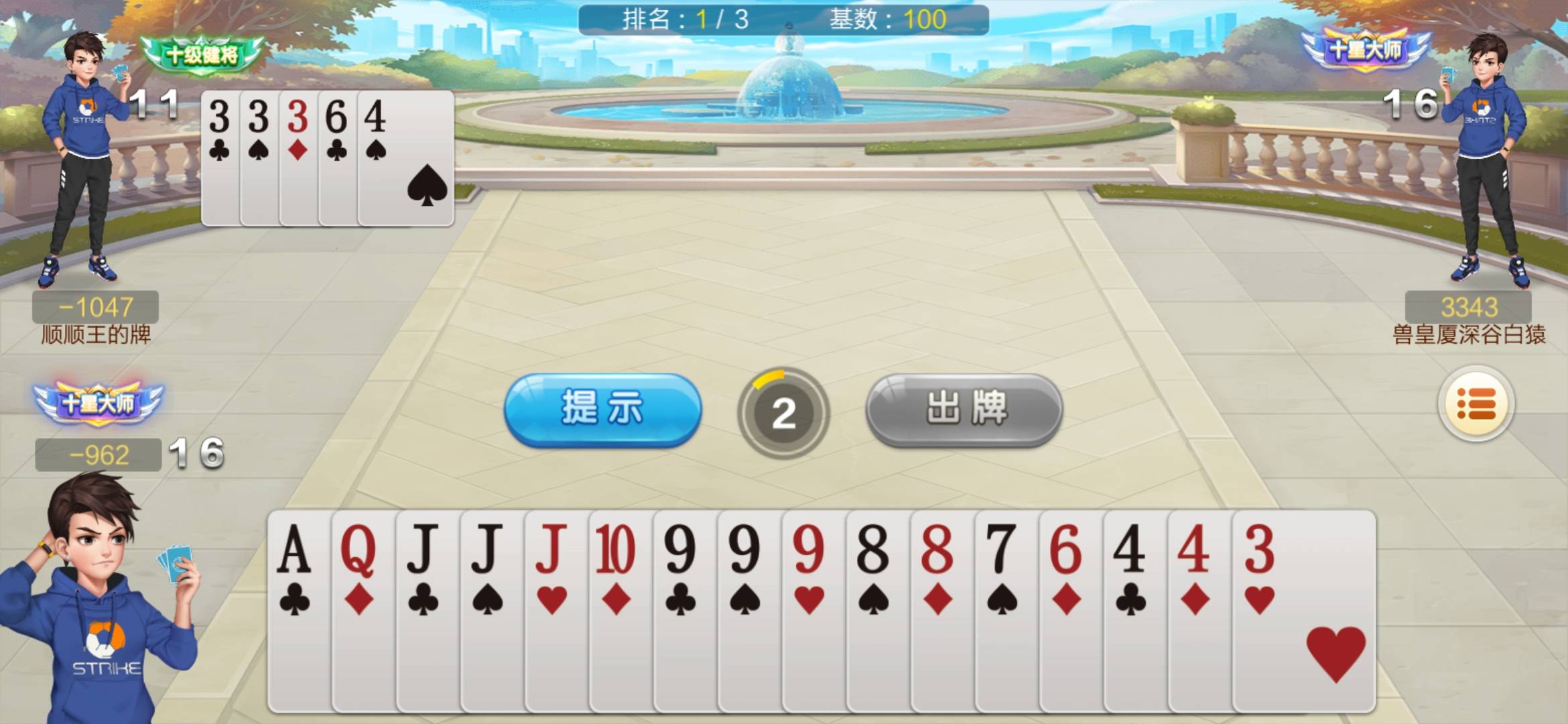 为啥JJ斗地主取消奖励了