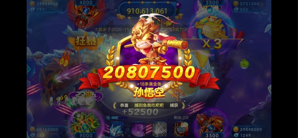 JJ棋牌买卖金币