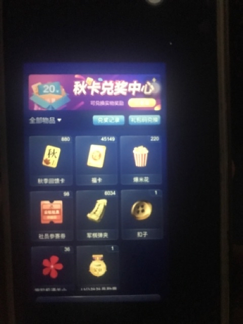 JJ斗地主1000万金币能换多