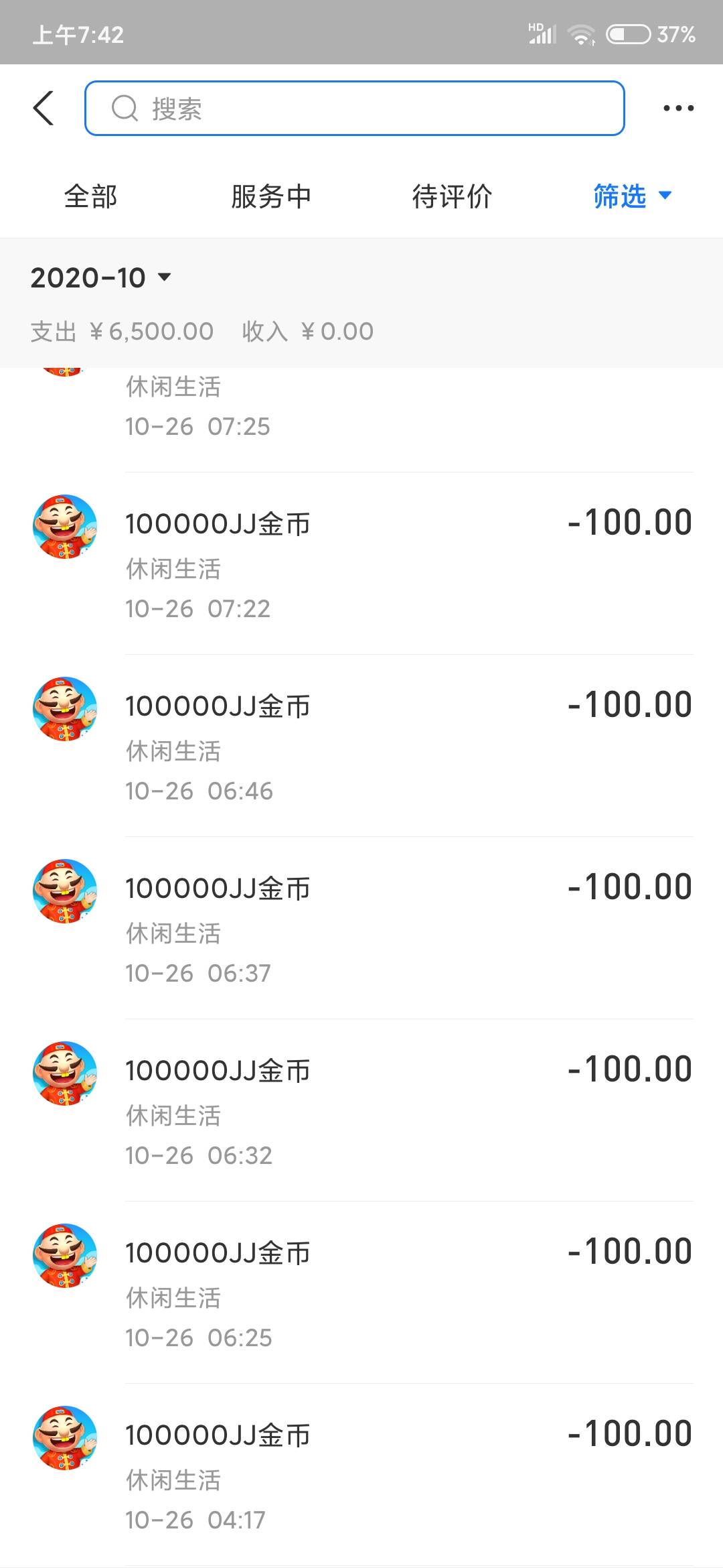 JJ租号平台官网