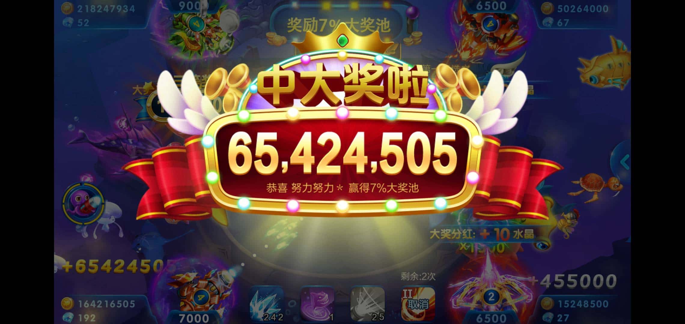 JJ账号更换手机号