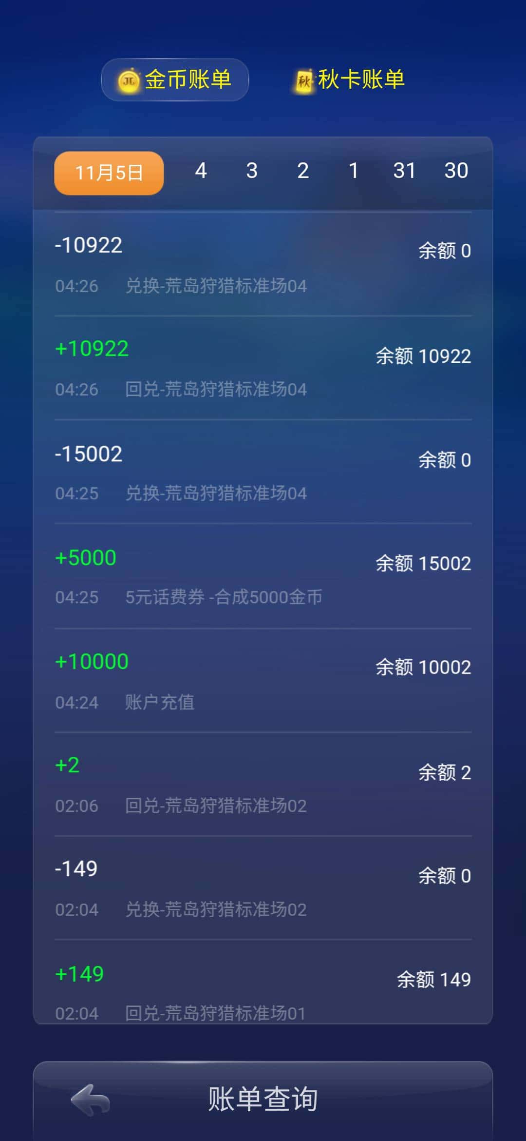 JJ斗地主在哪里玩