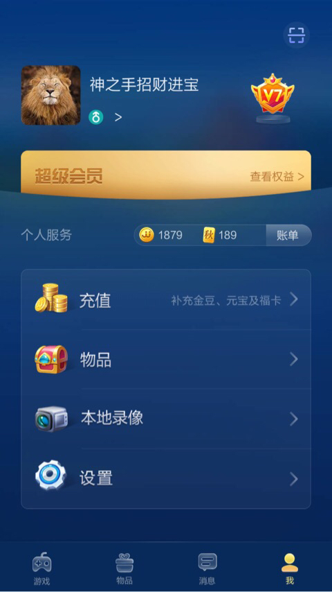 JJ斗地主扑鱼合集