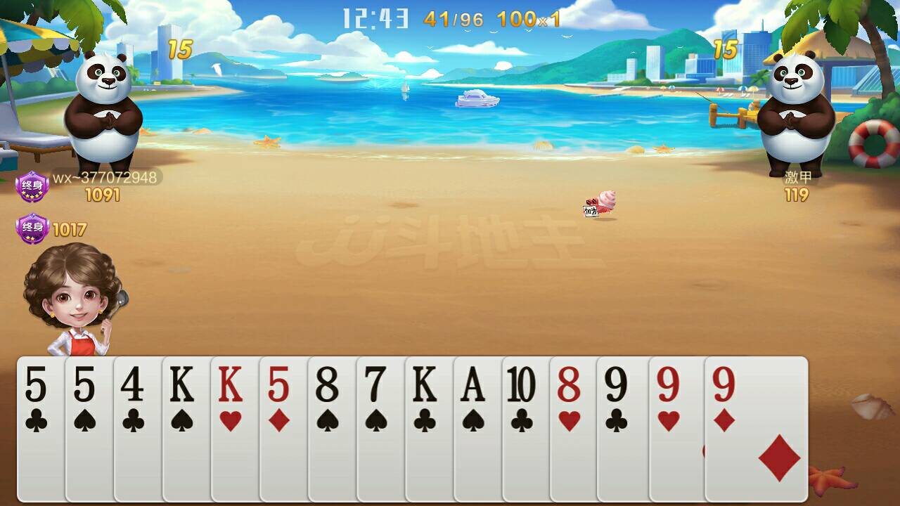 注销540580525：2万秋卡免费比赛