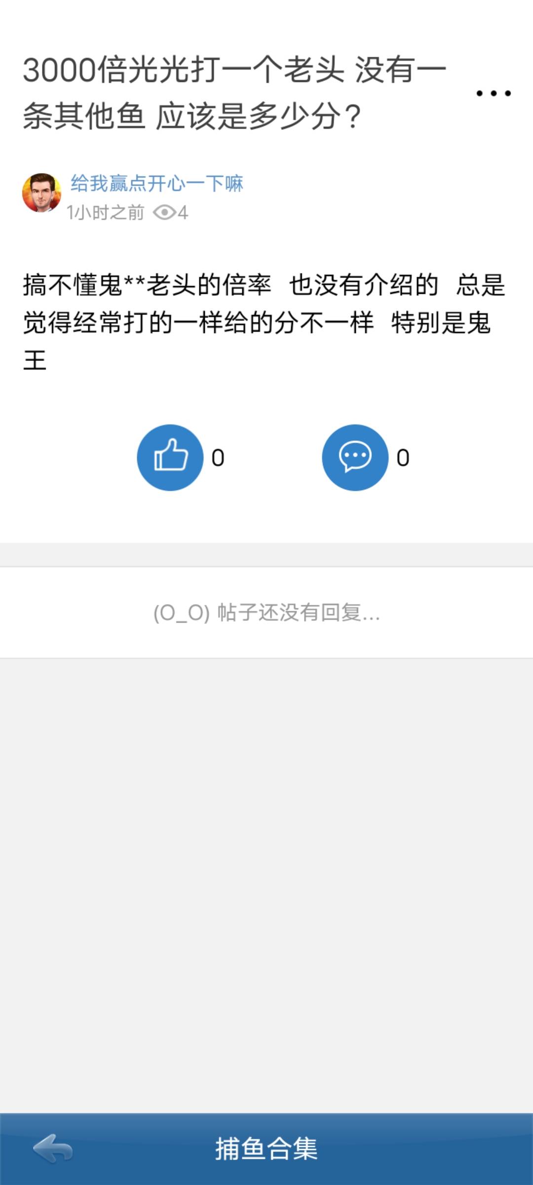 JJ比赛金币出售