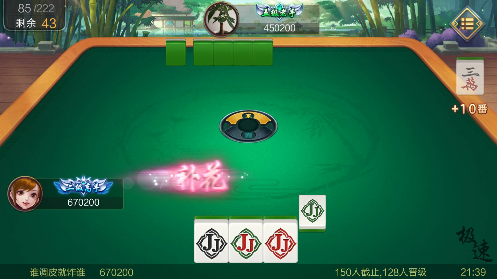 JJ经典捕鱼炮台升级有技巧