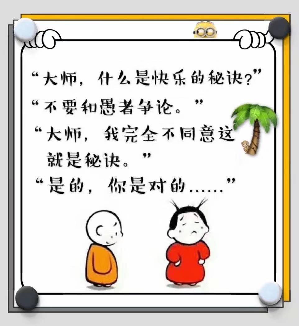 JJ租号商家打鱼