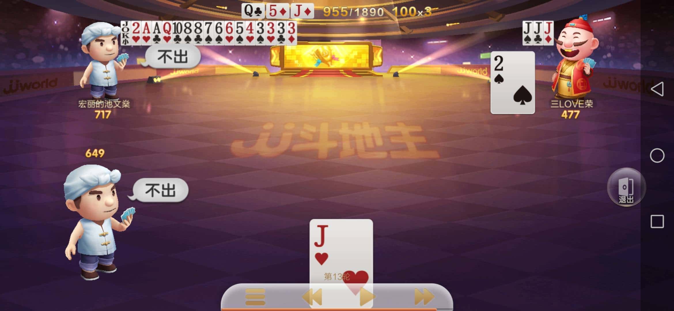 JJ比赛如何刷好友金币