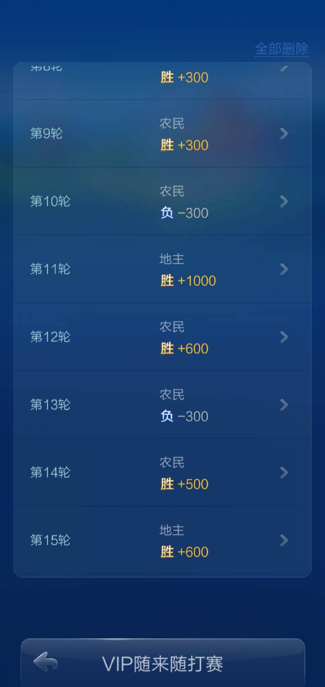 JJ斗地主实名制瞎填