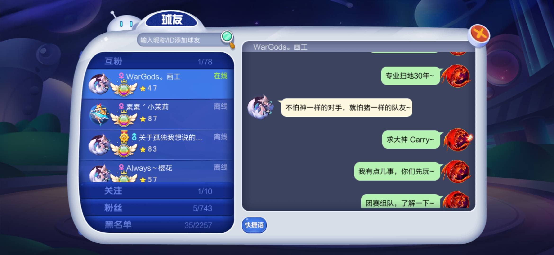 JJ比赛捕鱼技巧