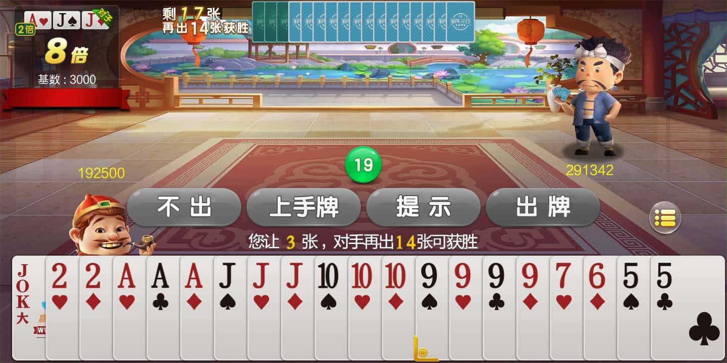 JJ捕鱼福卡怎么换金币