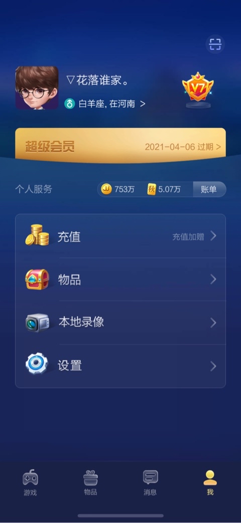 JJ捕鱼金商客服中心是干什