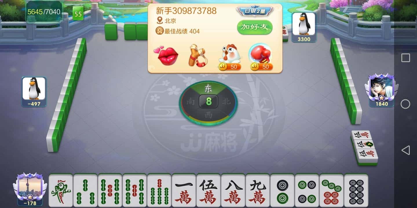 JJ斗地主怎么充话费