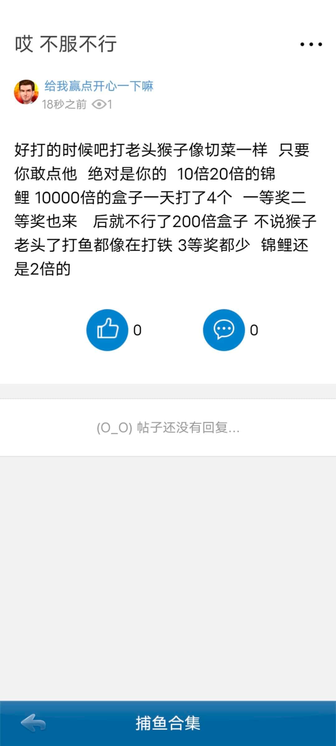 JJ微信登录入口