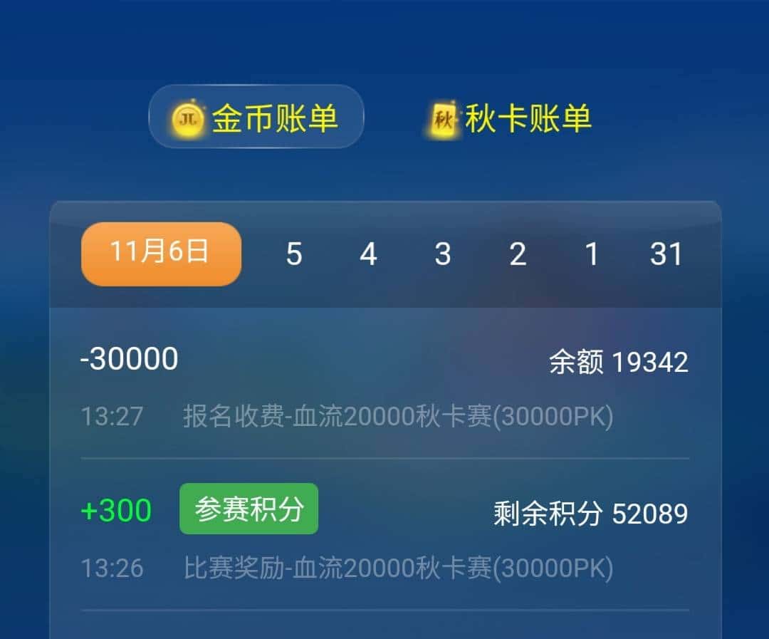 JJ捕鱼怎样出售鱼币