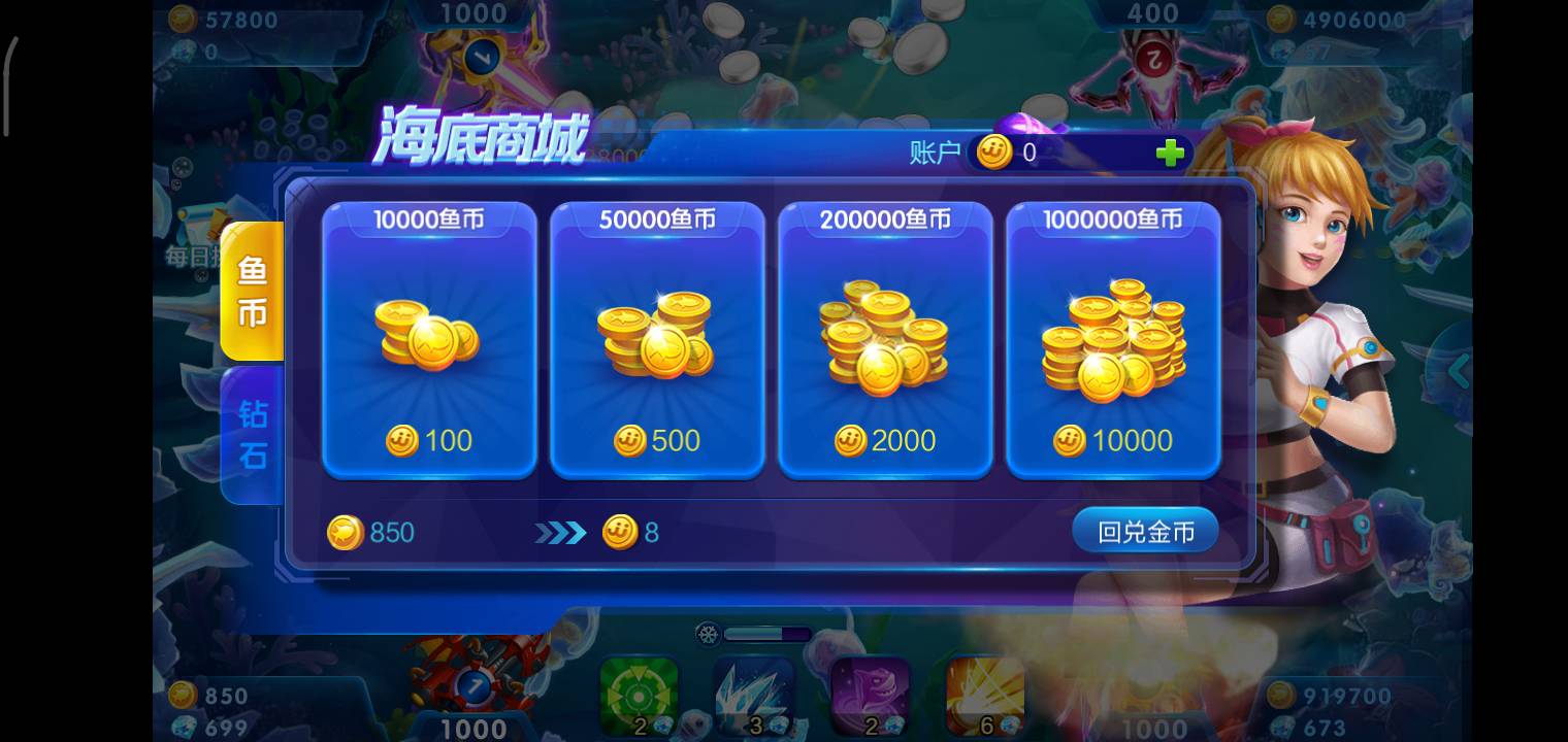 JJ金币回收微信