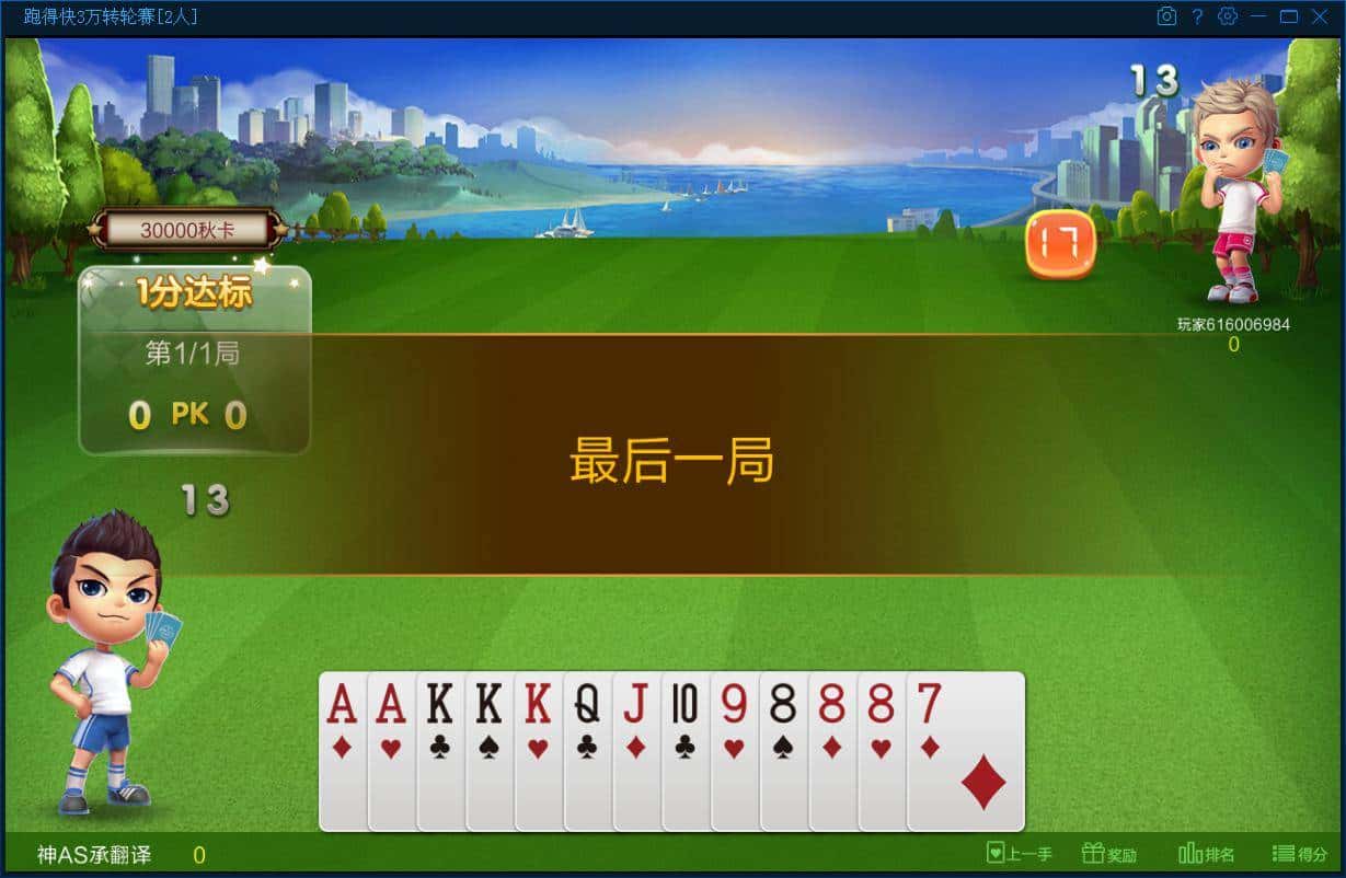 JJ租炮诚信金商