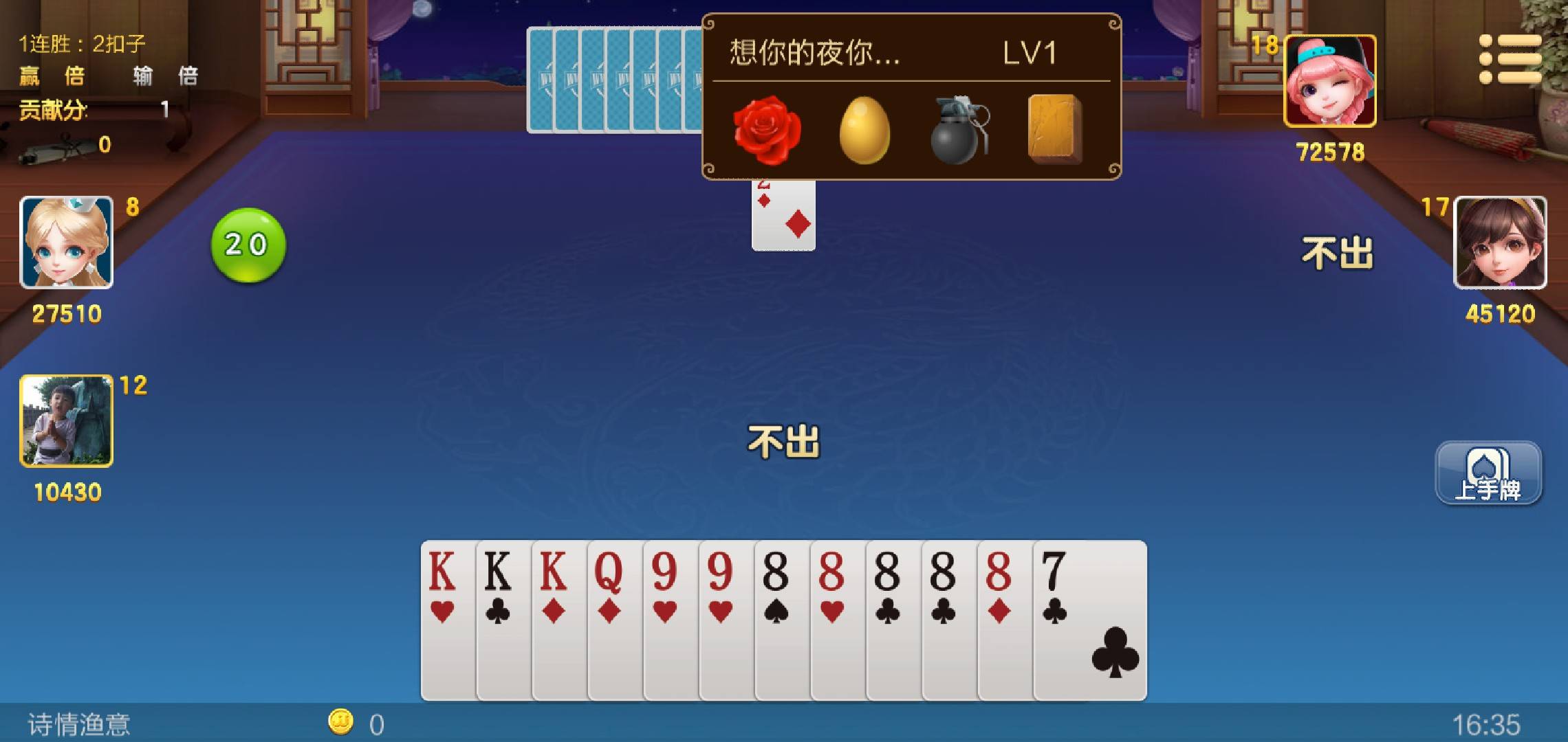 JJ斗地主里面怎么没有捕鱼