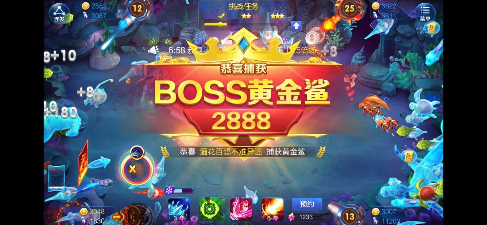 JJ捕鱼回馈场如何打高分