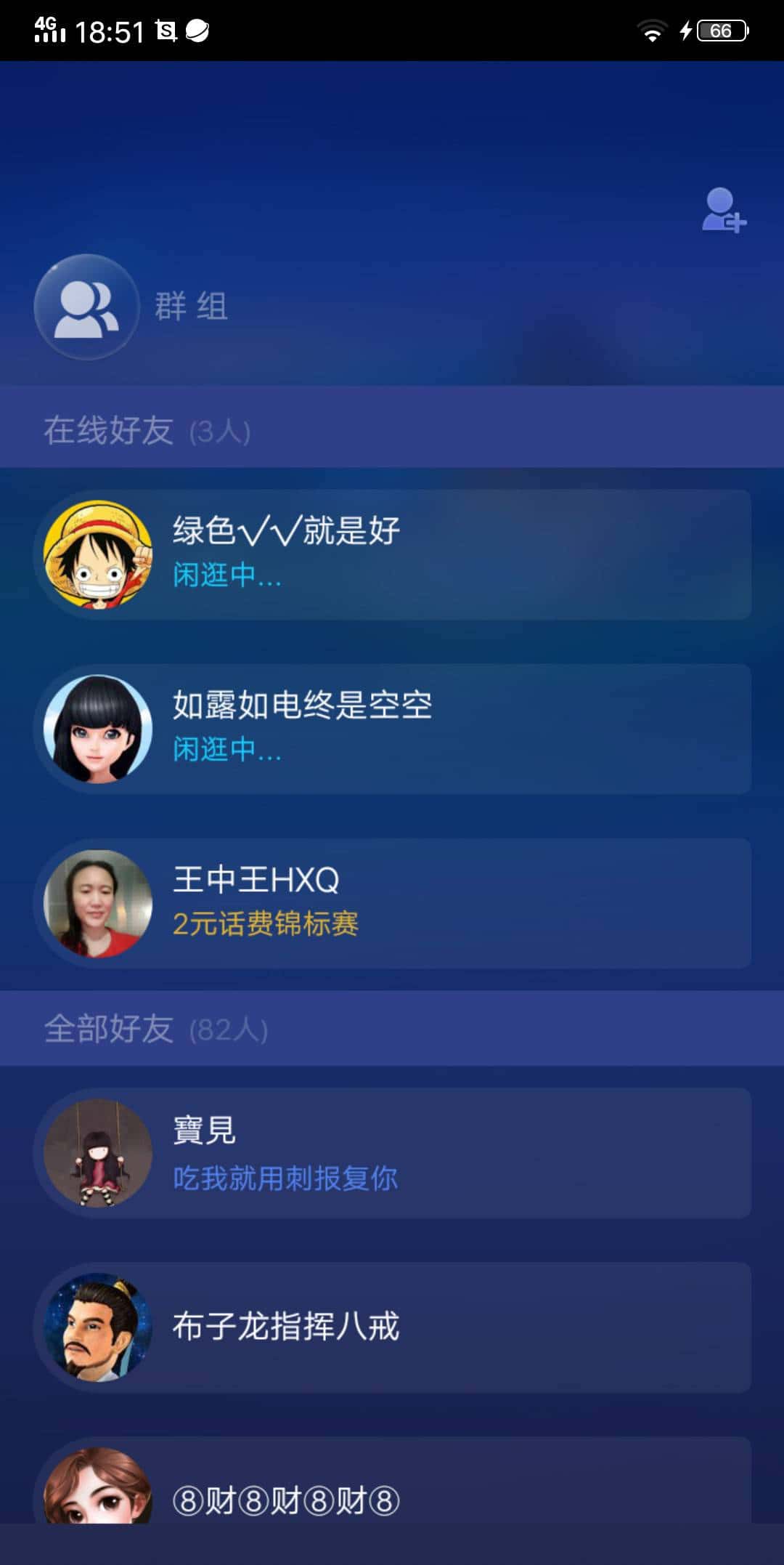 JJ斗地主怎么租号