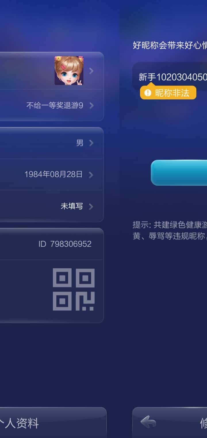 JJ金豆可以赠与吗怎么送
