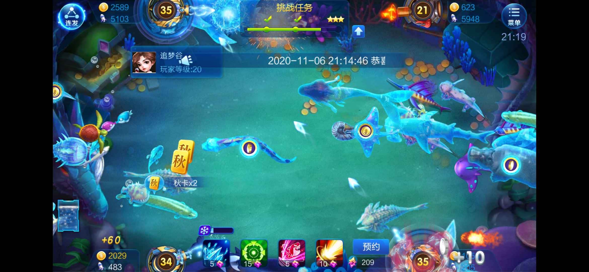 JJ比赛金商微信