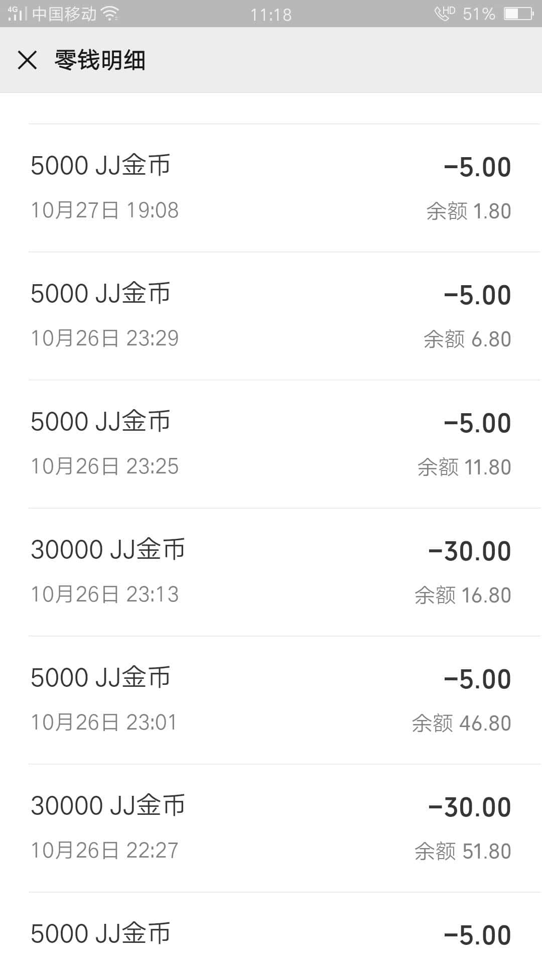 JJ斗地主挣钱吗