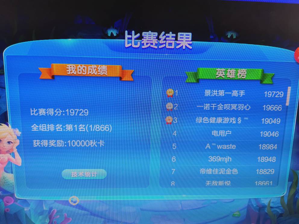 JJ捕鱼客服金商