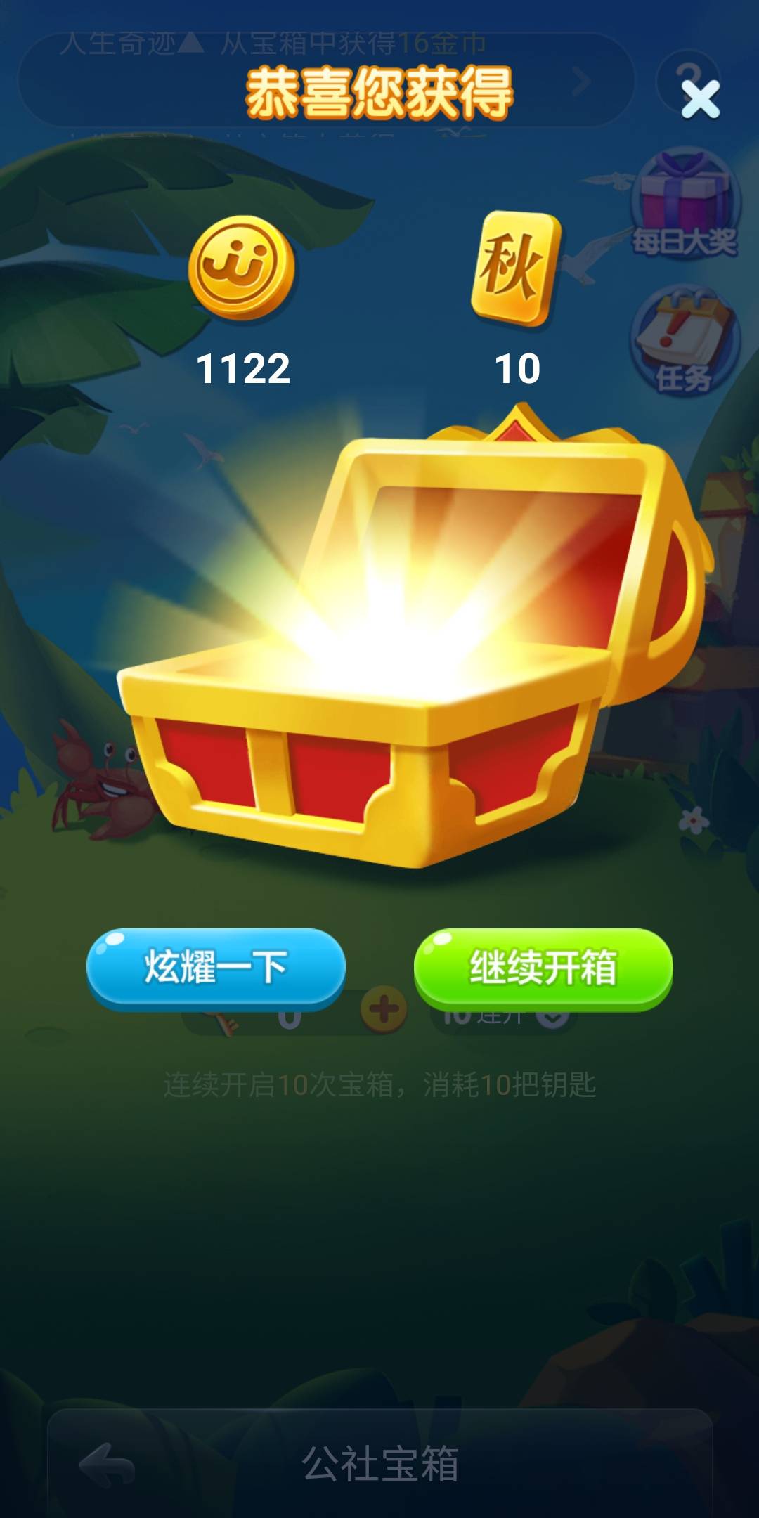 JJ金商租号入口