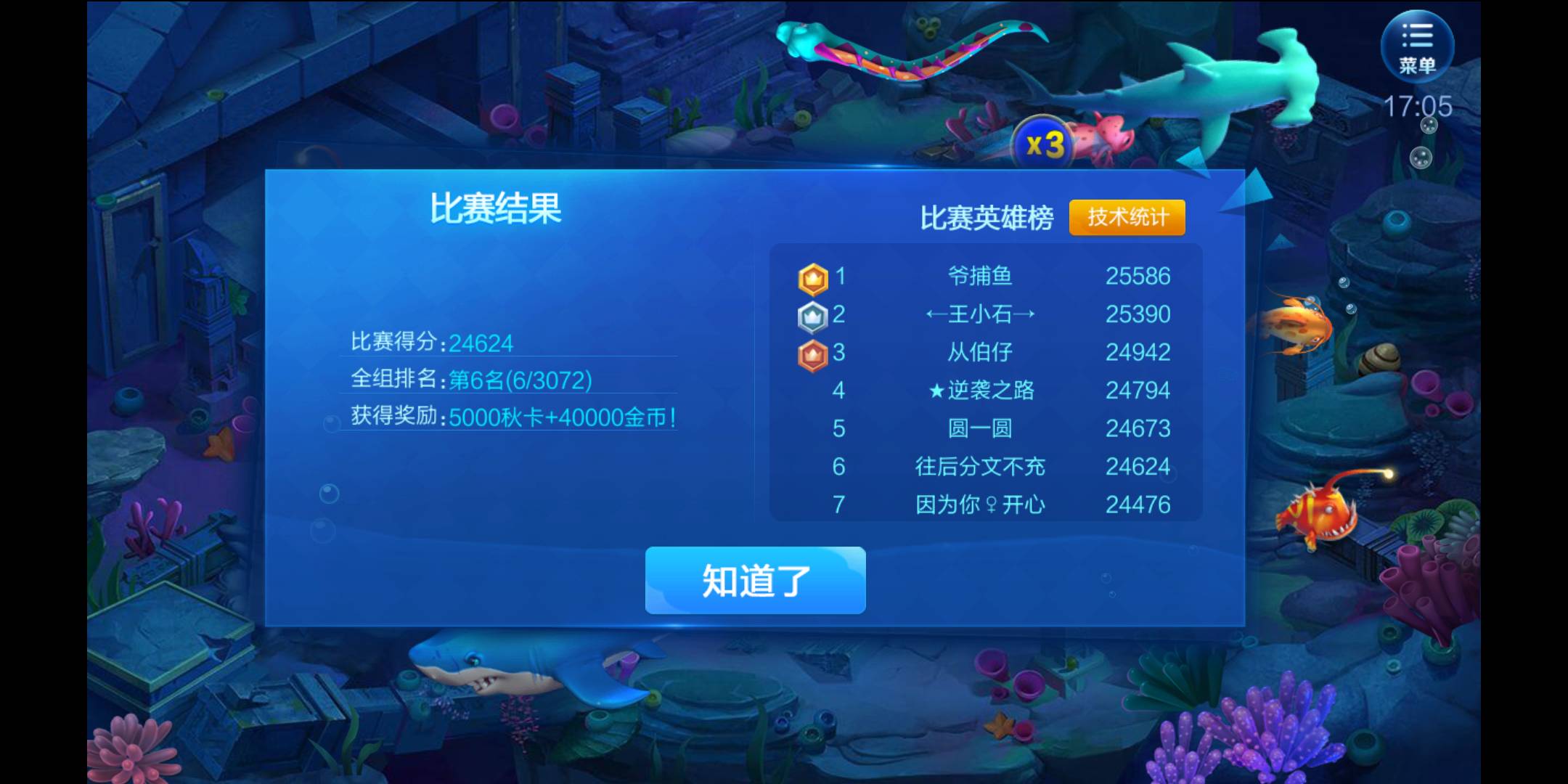 JJ跑得快租号商人