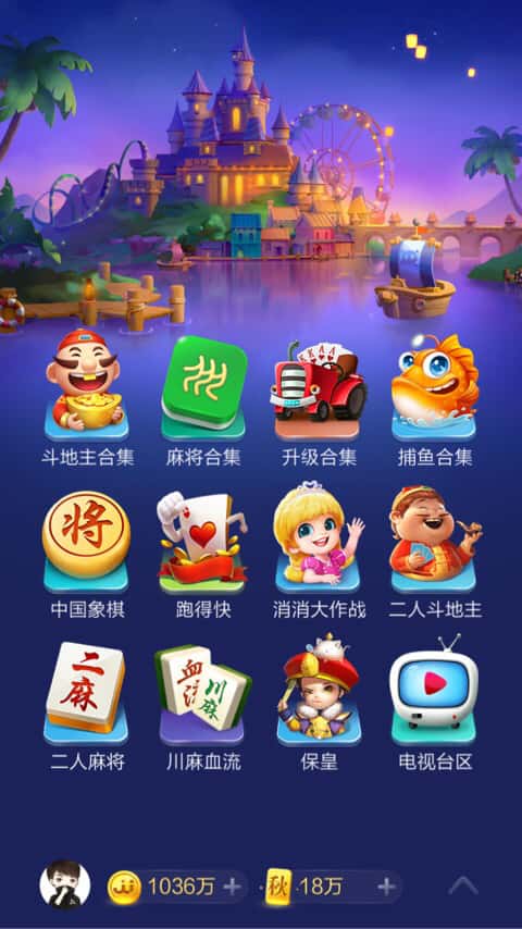 JJ斗地主金豆交易规则详解