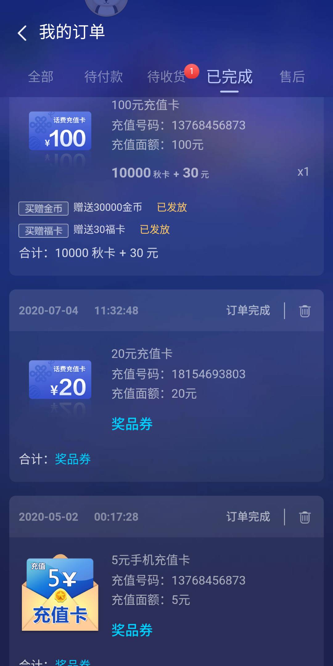 JJ账号注册入口