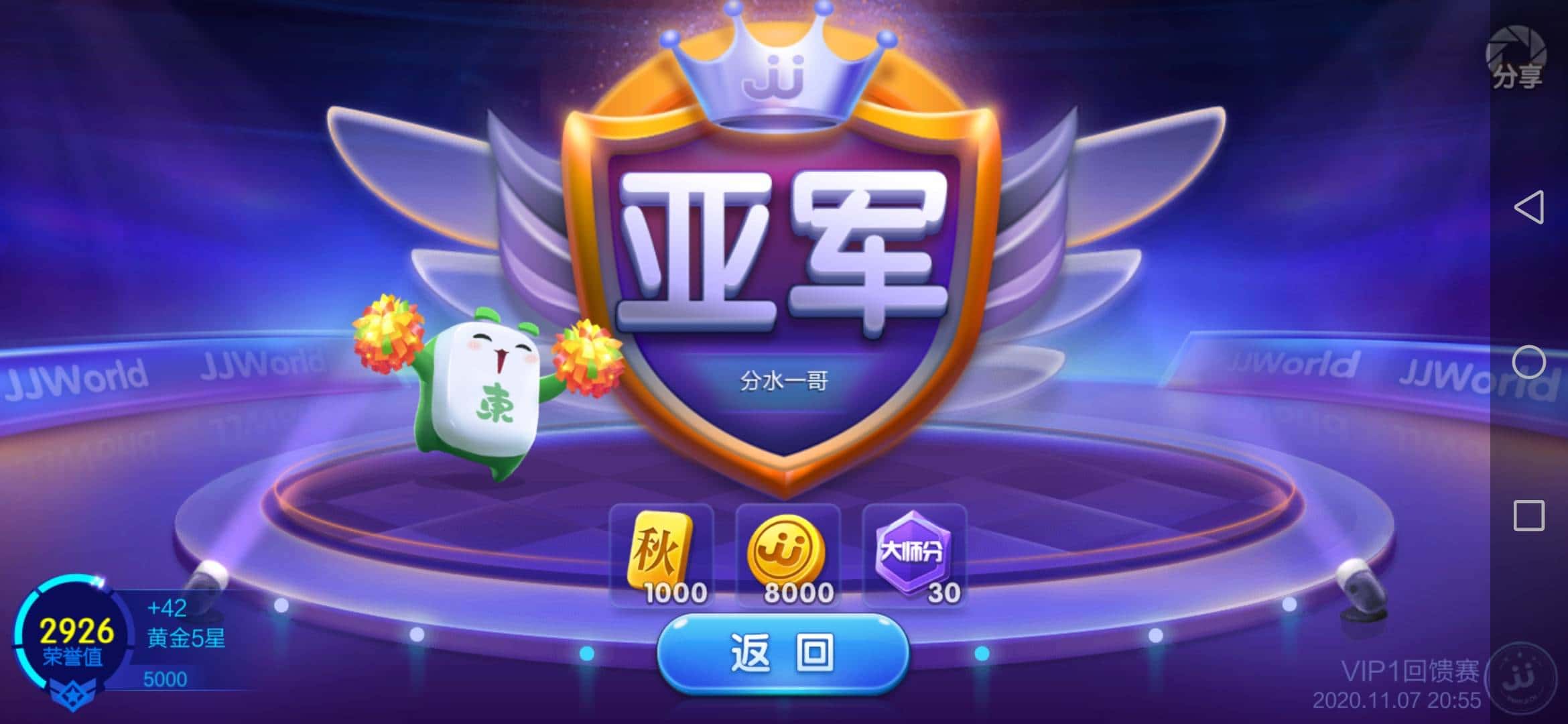 JJ斗地主租号商家微信