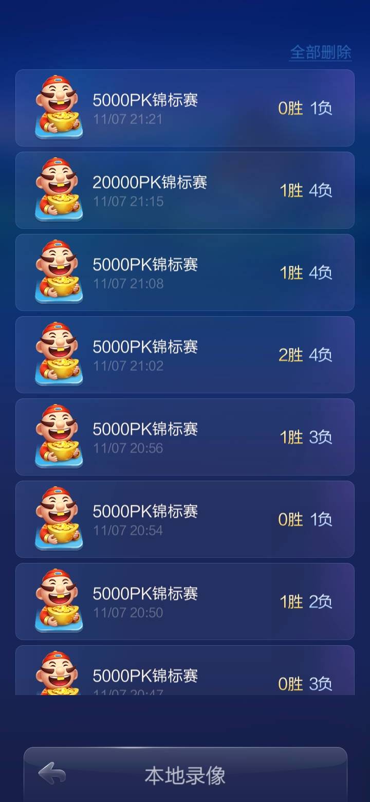 有和JJ斗地主类似的游戏