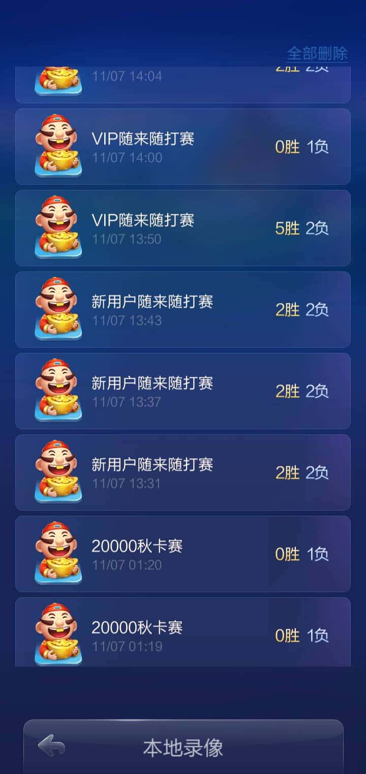 JJ斗地主捕鱼平台