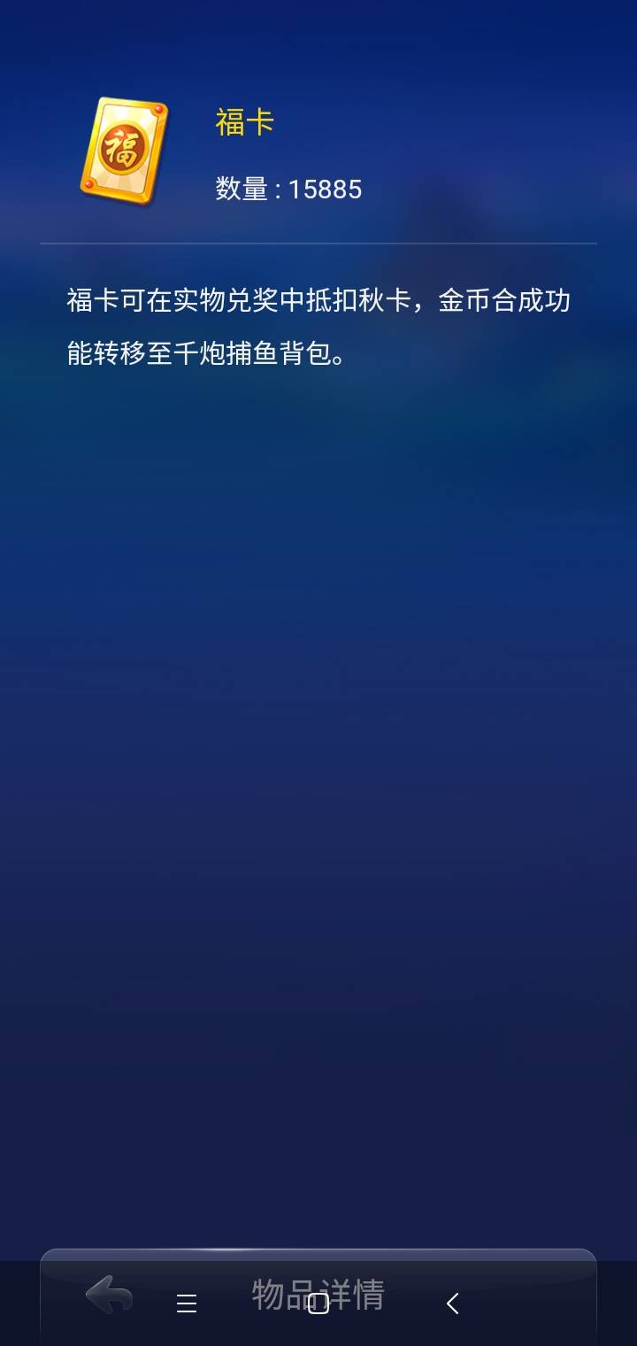 JJ捕鱼租号微信