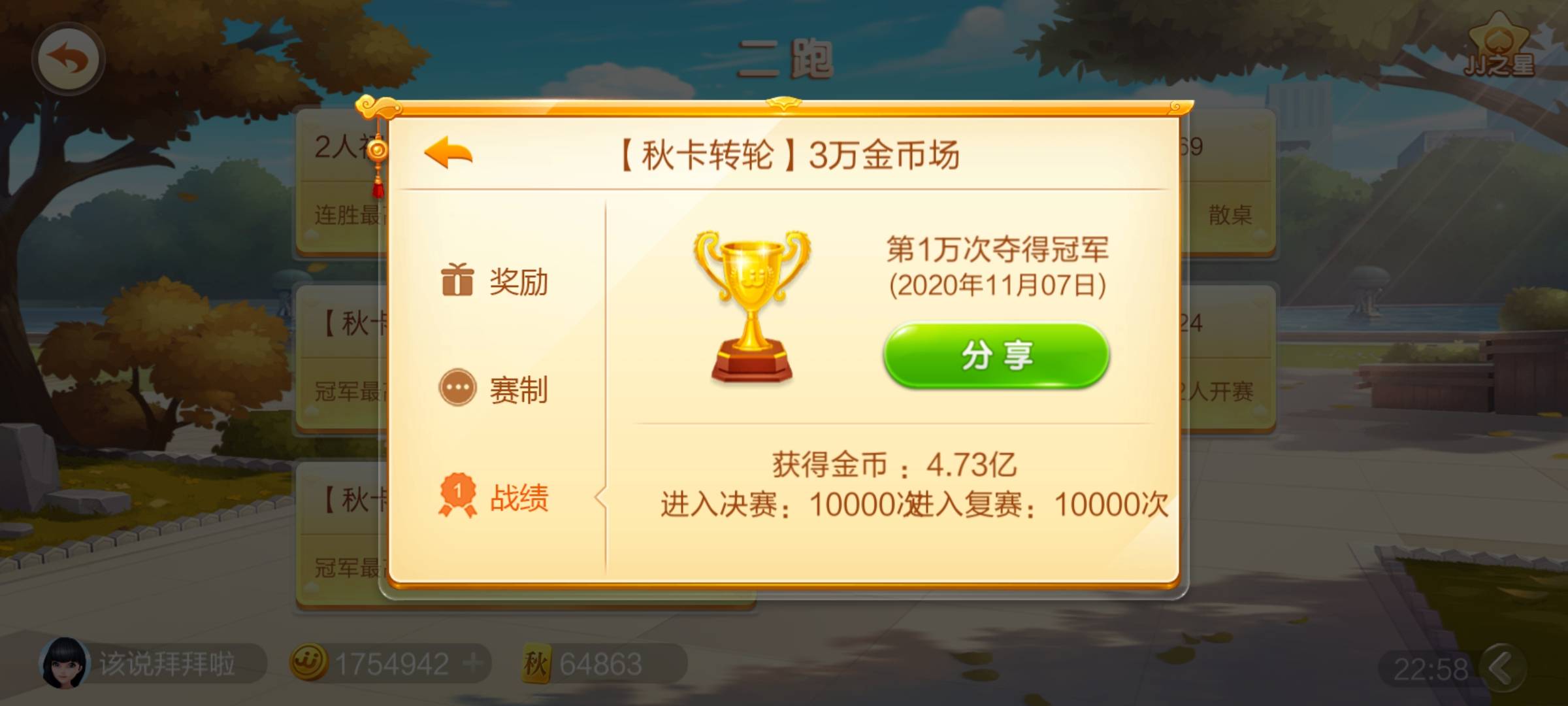 JJ游戏没有礼物了还能玩吗