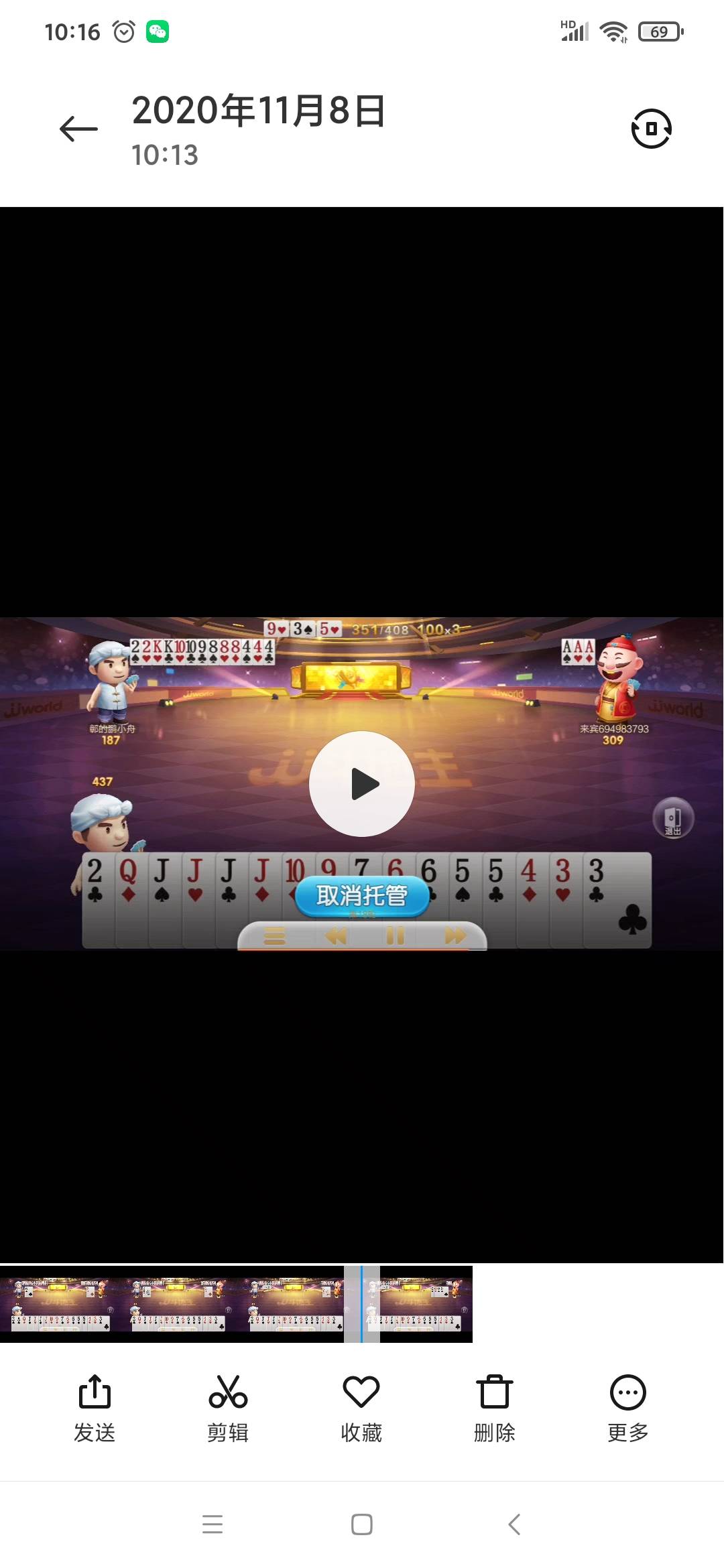 JJ斗地主年冠军多少钱