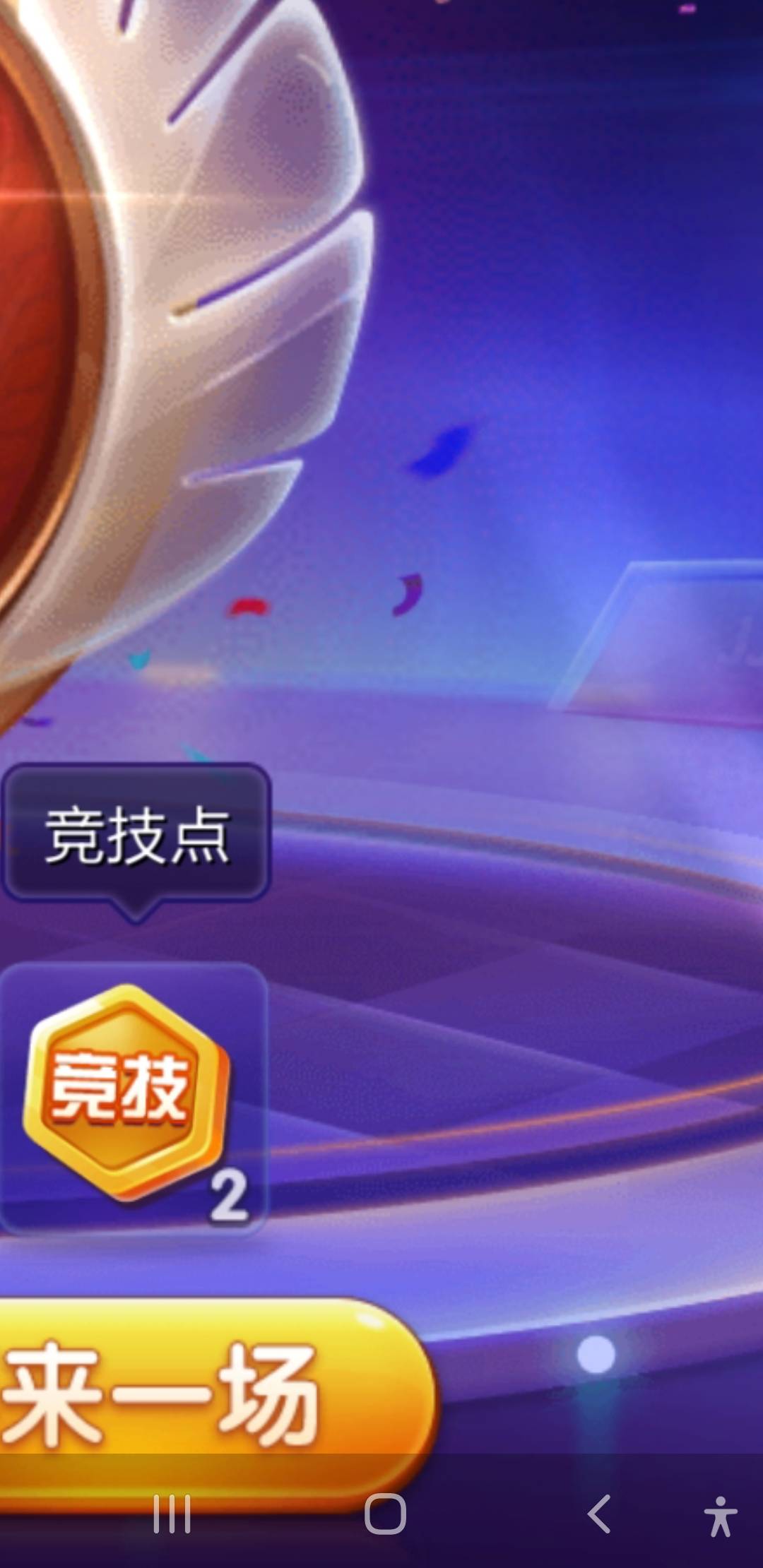 JJ斗地主1000万金币怎么领