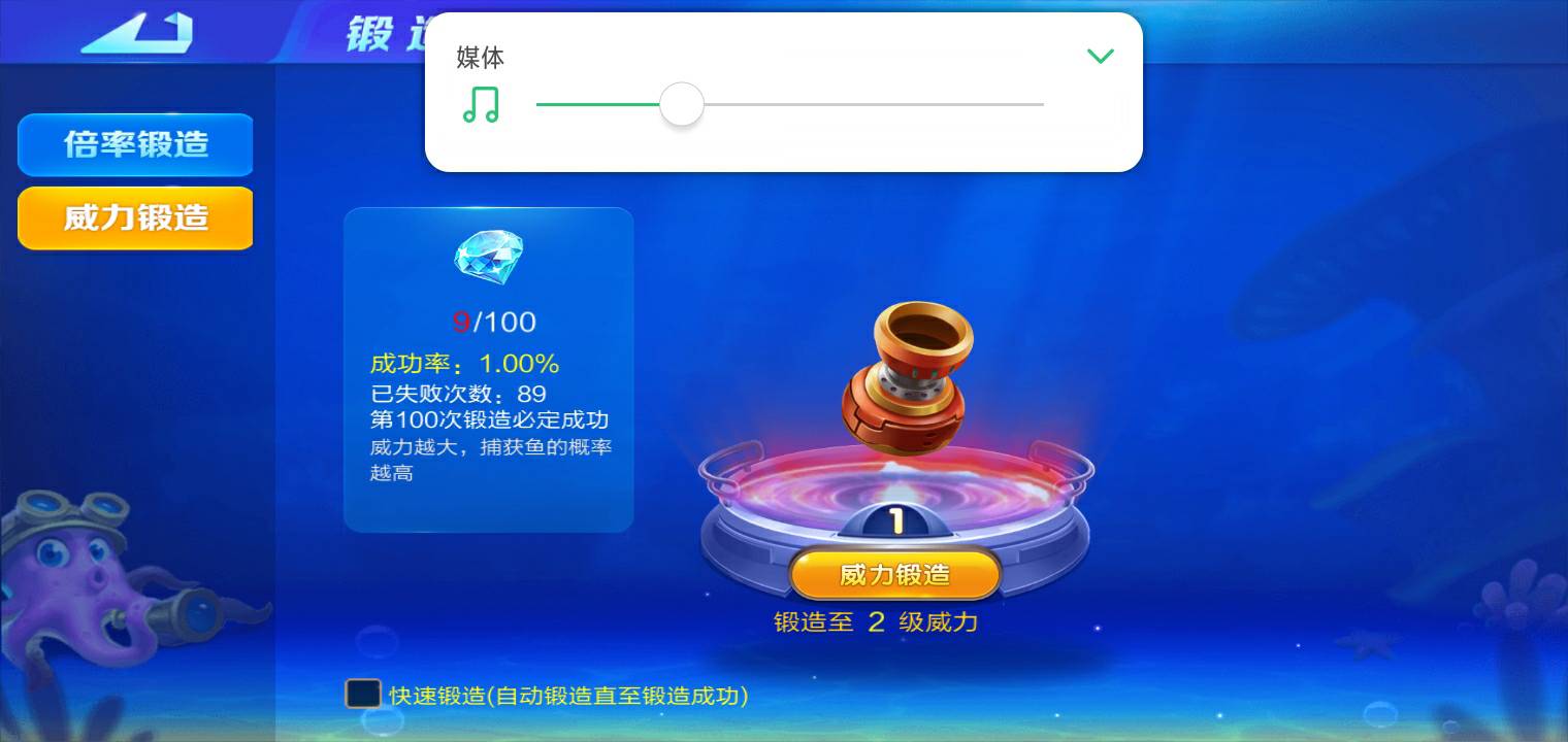 JJ斗地主200万金币多少钱