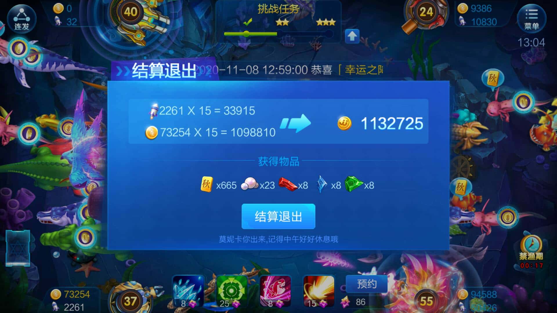 JJ斗地主10元话费取消了吗